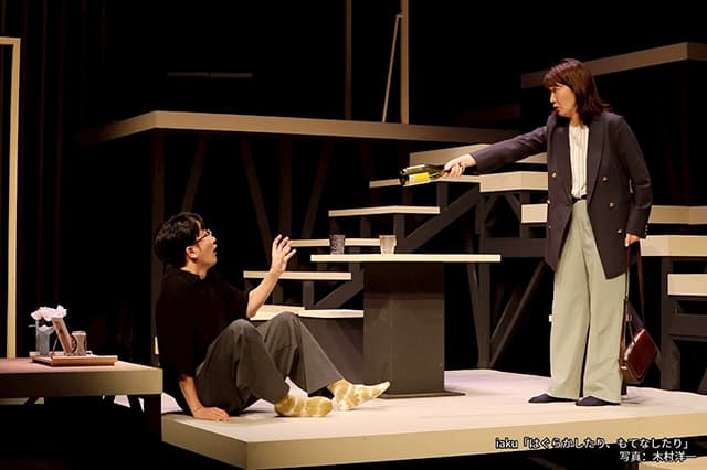 「はぐらかしたり、もてなしたり」